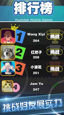 点弧破圈游戏