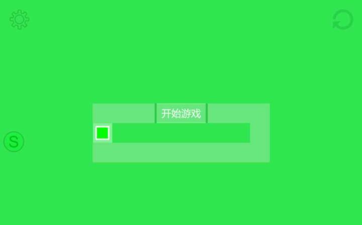 绿Green游戏
