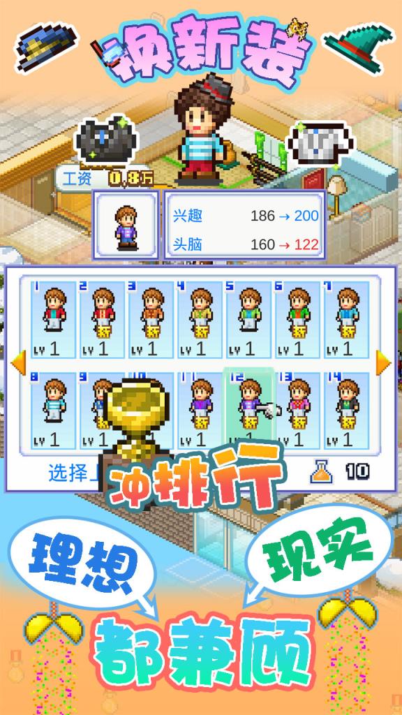 住宅梦物语无限金币破解版