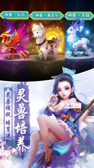 凌霄诀手游腾讯版
