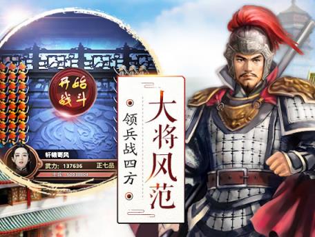 官居一品350手游版