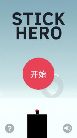 stick hero砍西瓜
