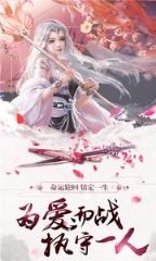 聚仙逆水真仙侠