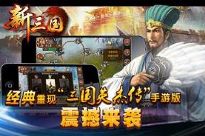 无双策OL手游官方版