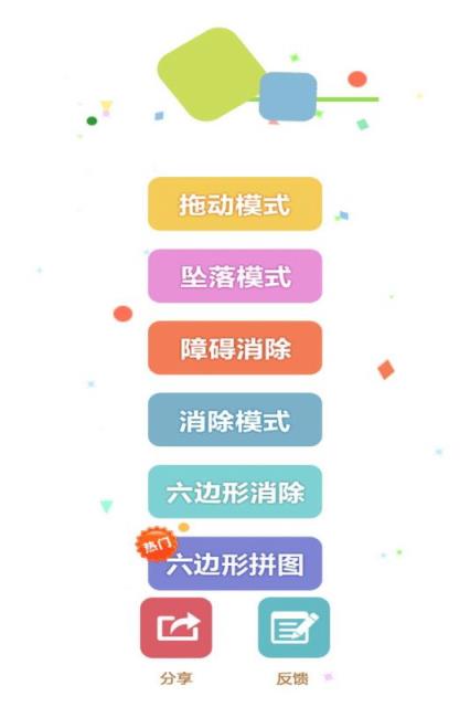 我的方块世界单机版