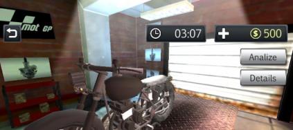 摩托车技工模拟器