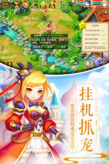 魔力物语破解版