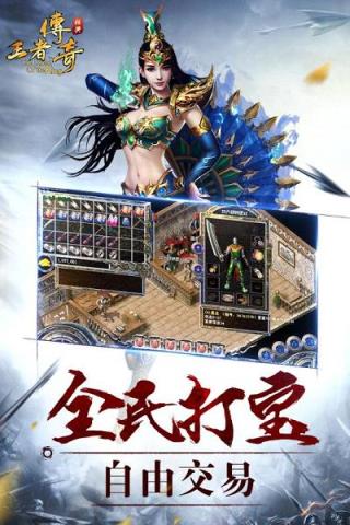 血染龙城手游官方