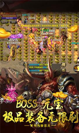 熊熊烈焰手游官方版