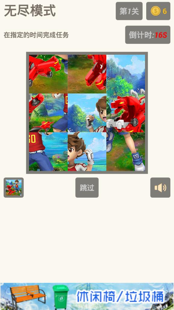 猎车兽魂之爆裂飞车争霸手游