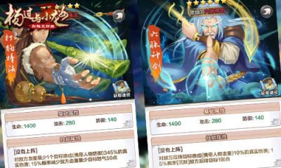 杨过与小龙女手游官方版