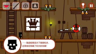 小黑的宝藏最新版