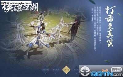 侠隐江湖手游官方