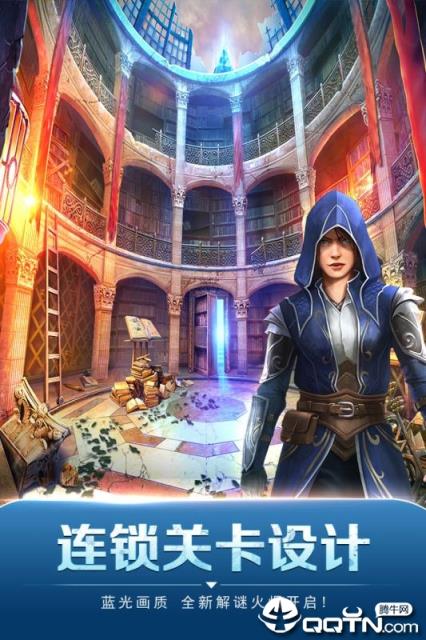 密室逃脱13秘密任务