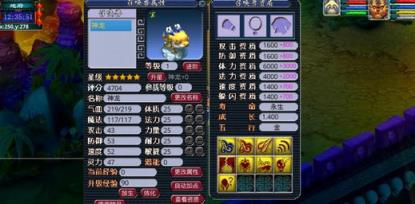 梦幻封妖传5手游