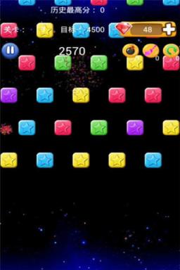 消灭星星开心版手游官方