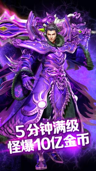 一哥传奇手游官方版