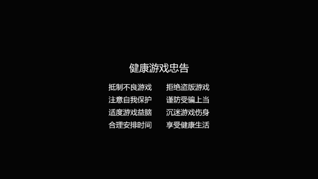 新激萌三国破解版