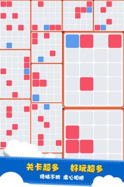一块到底游戏下载