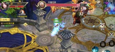 太古蛮荒记手游