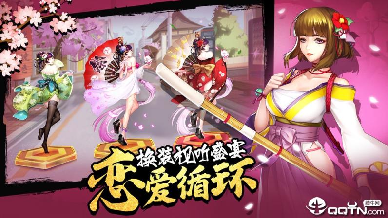 再来一发女神危机