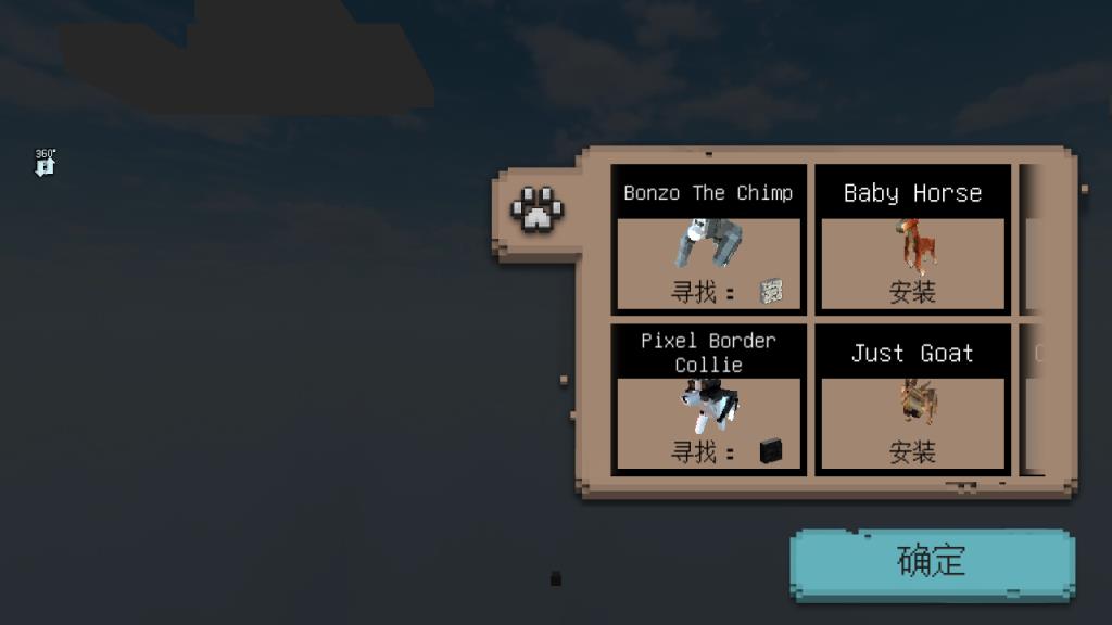 过山车主题公园2游戏