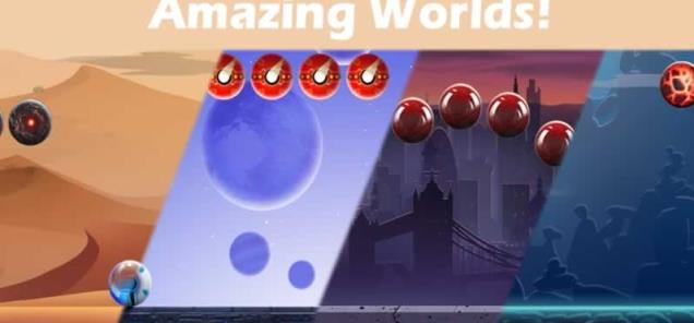 一个球战一堆球游戏