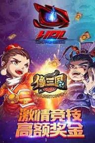 像三国手游官方