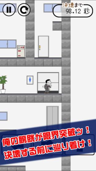 抖音找厕所游戏下载