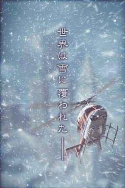 逃离降雪之街app