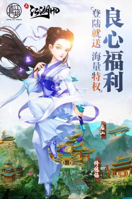 少年江湖令手游官方