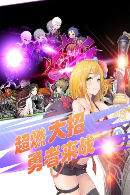 百式战姬手游官方版