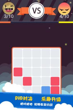 一块到底游戏下载