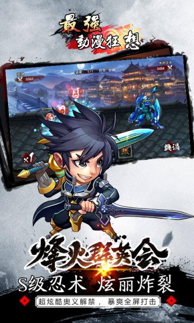 最强动漫狂想BT变态版