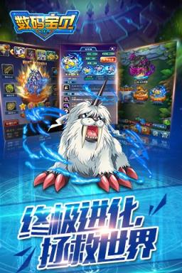 数码宝贝Tri手游BT变态版