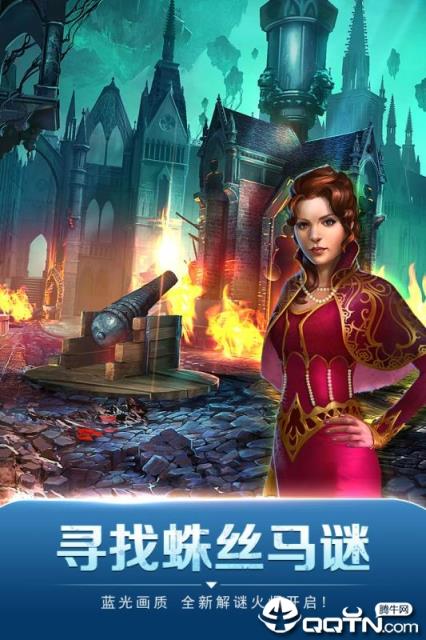 密室逃脱13秘密任务