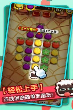 消灭猪猪手游官方