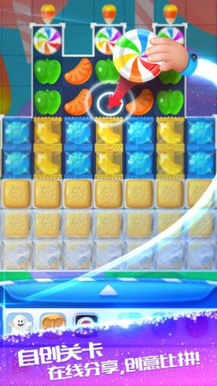 糖果消除大师破解版
