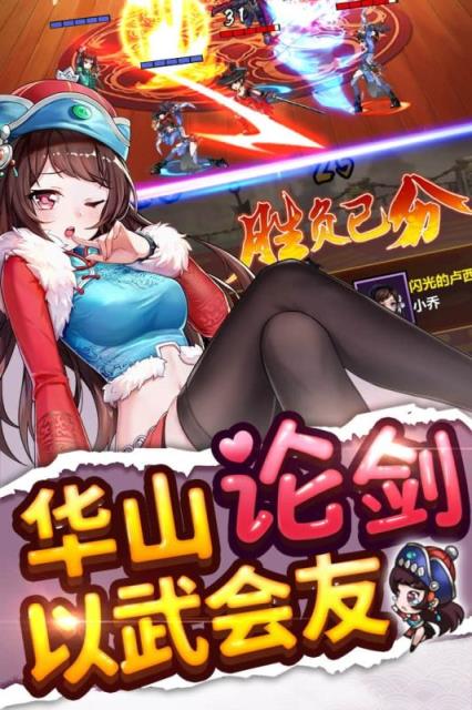 绅士江湖小米版