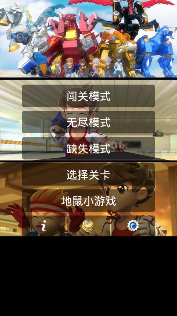 猎车兽魂之爆裂飞车争霸手游