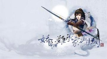 轩辕剑苍之曜手游官方版