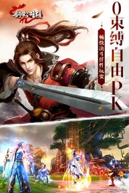 剑侠江湖BT变态版
