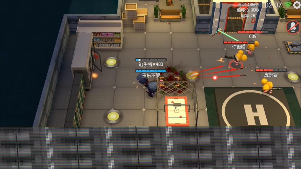 Escape X手游下载