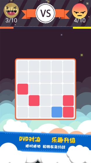 一块到底安卓破解版