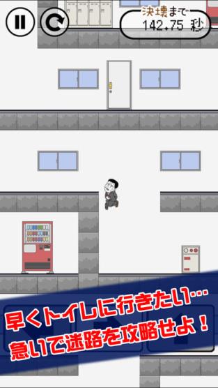 抖音找厕所游戏
