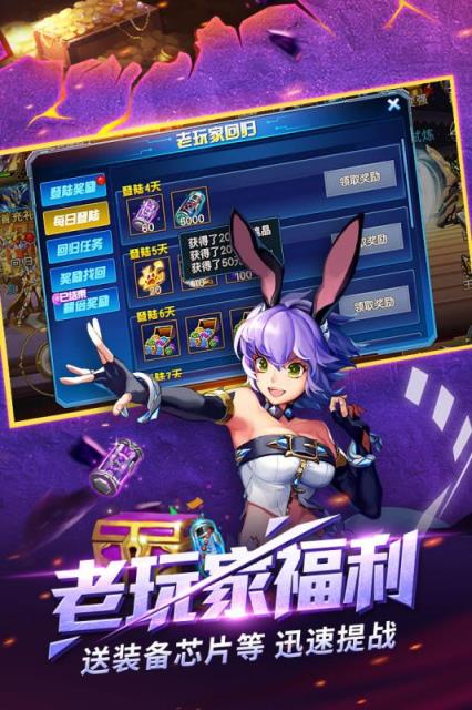 时空猎人小米定制版