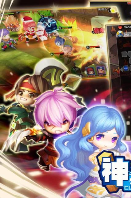 神之六面手游官方版下载