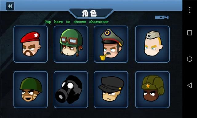 狙击免费单机游戏