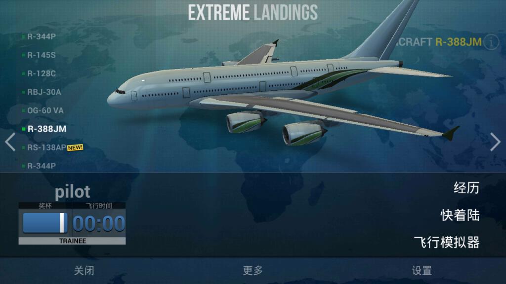 Extreme Landings Pro手游
