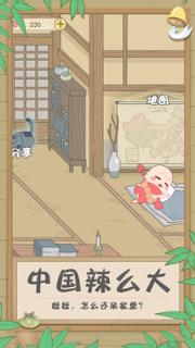 镇魔曲旅行吧小光头游戏下载